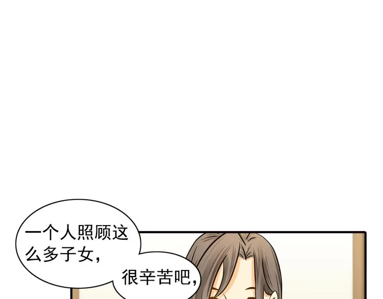 第9话 要不我给你一拳？！ 第50页