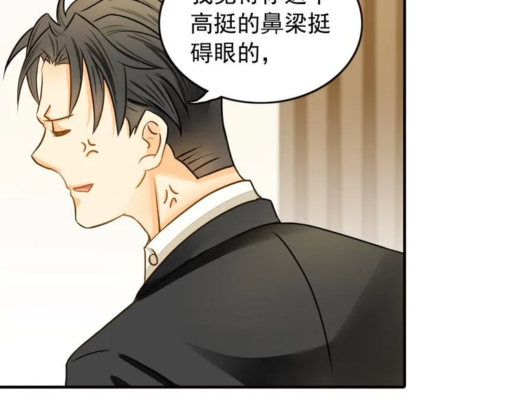 第9话 要不我给你一拳？！ 第54页