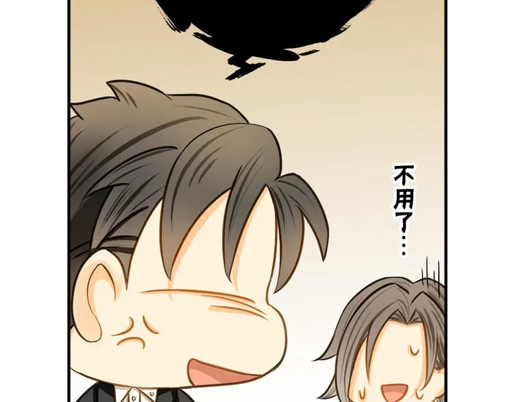 第9话 要不我给你一拳？！ 第56页