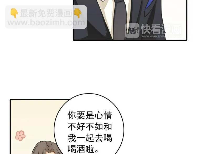 第9话 要不我给你一拳？！ 第59页