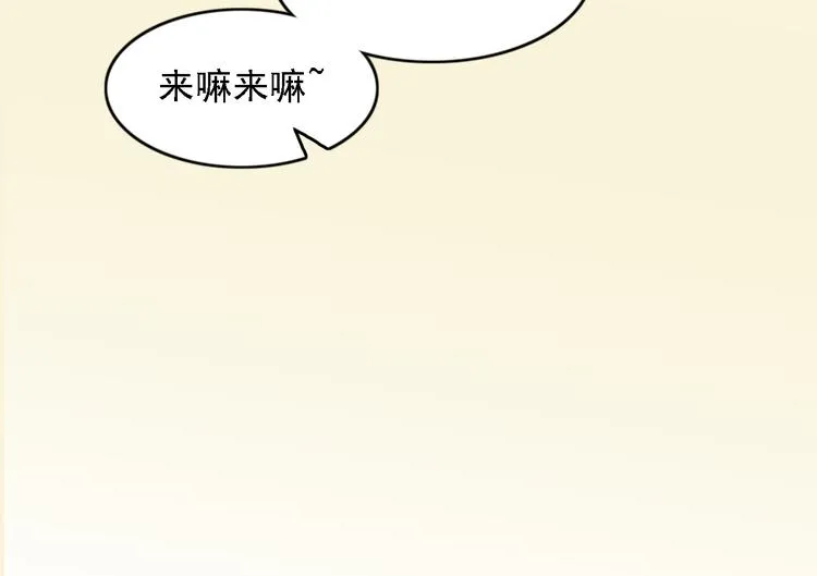 第9话 要不我给你一拳？！ 第63页