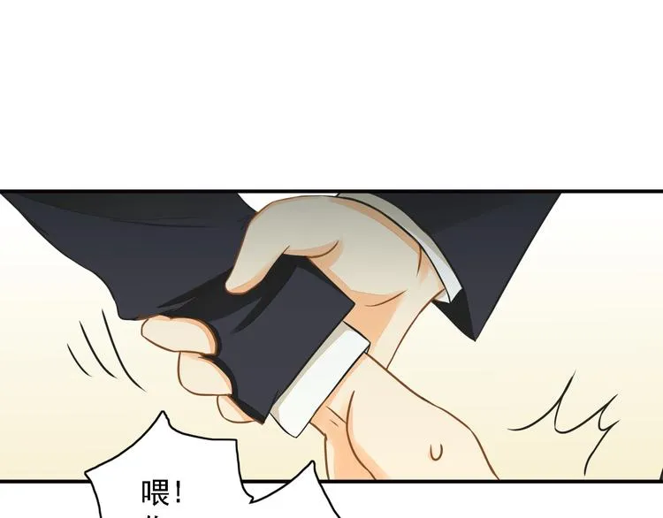 第9话 要不我给你一拳？！ 第64页