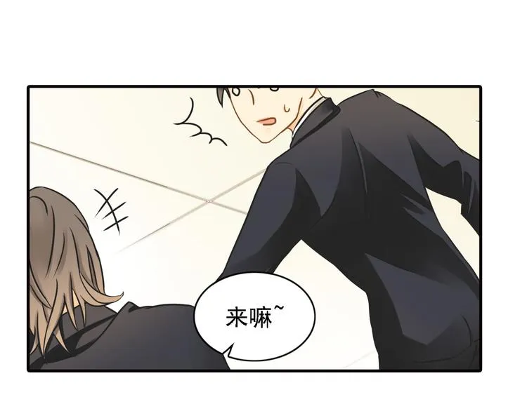 第9话 要不我给你一拳？！ 第66页