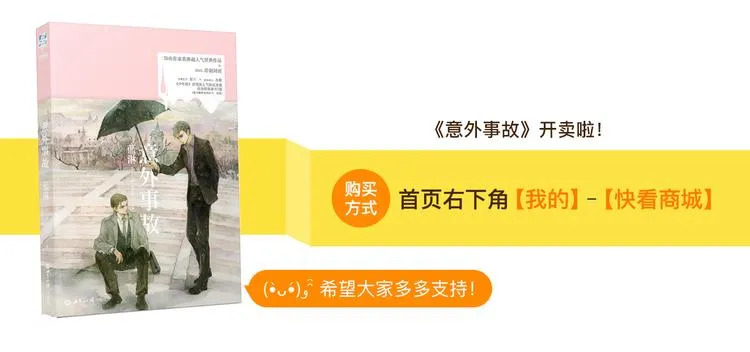 第9话 要不我给你一拳？！ 第71页