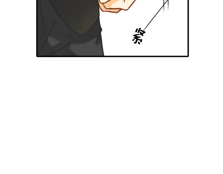 第8话 一眼找到你 第10页
