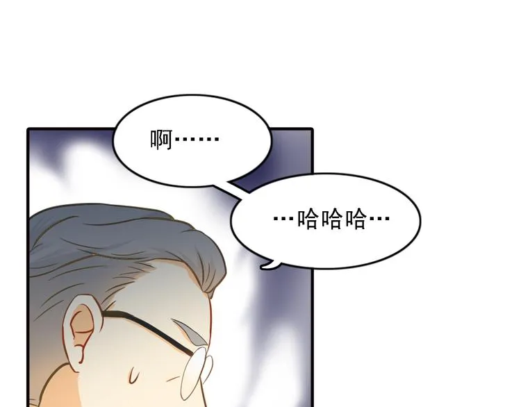 第8话 一眼找到你 第21页
