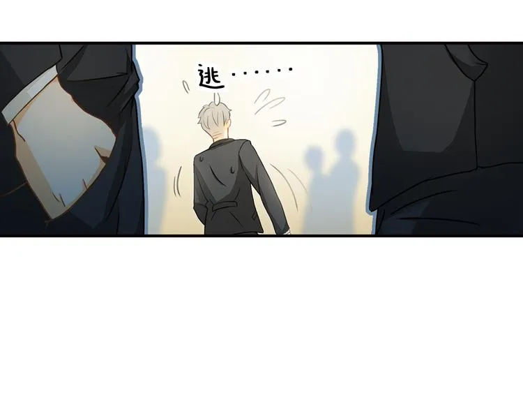 第8话 一眼找到你 第28页