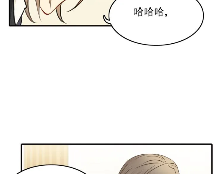 第8话 一眼找到你 第42页