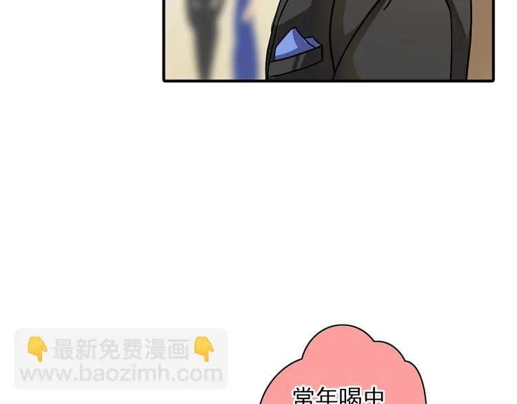 第8话 一眼找到你 第51页