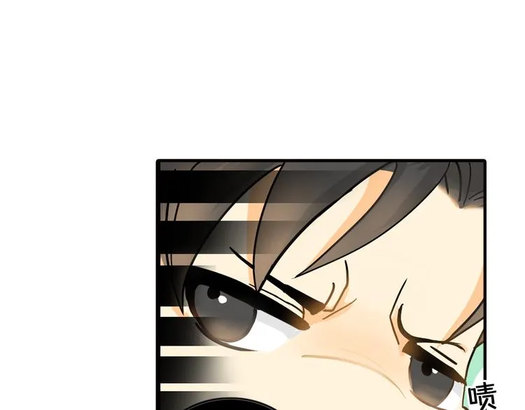 第8话 一眼找到你 第53页