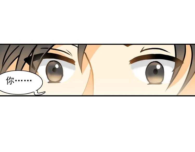 第8话 一眼找到你 第60页