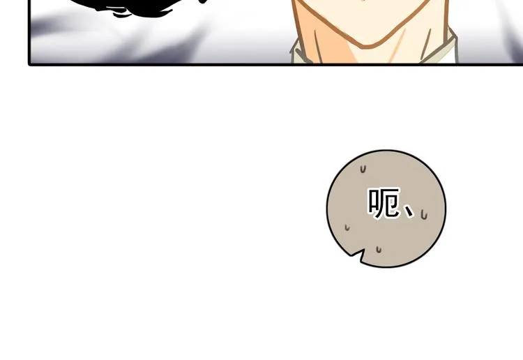第8话 一眼找到你 第62页