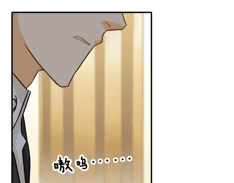 第8话 一眼找到你 第67页