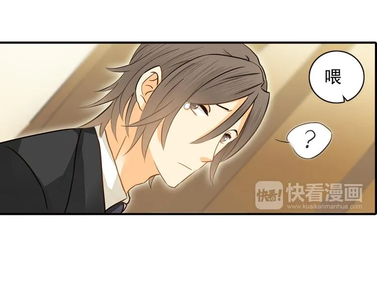 第8话 一眼找到你 第69页