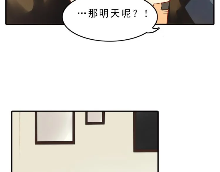 第7话 叫不醒装睡的人 第8页
