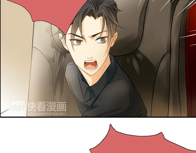 第7话 叫不醒装睡的人 第15页