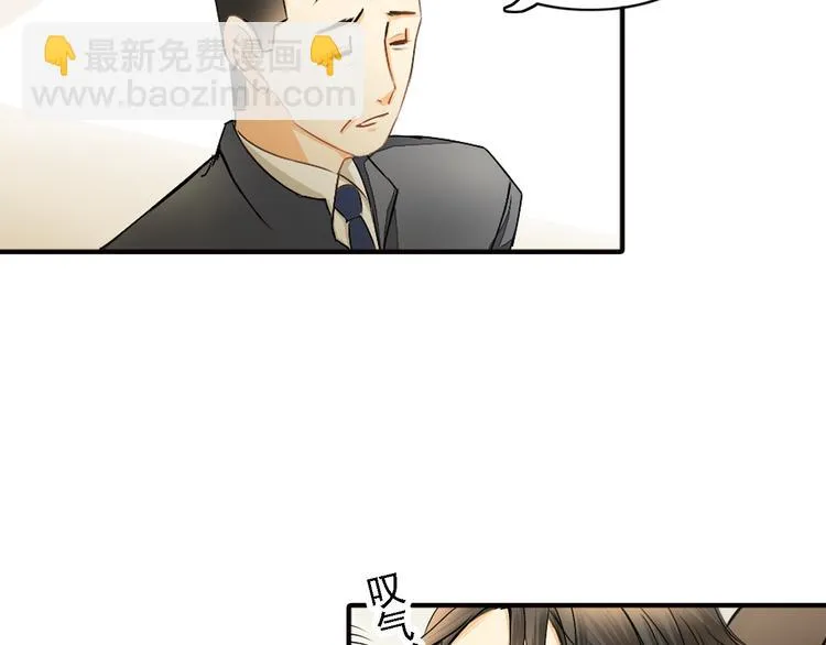 第7话 叫不醒装睡的人 第17页