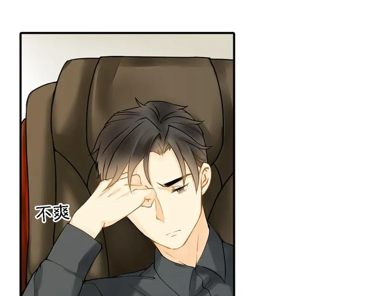 第7话 叫不醒装睡的人 第20页