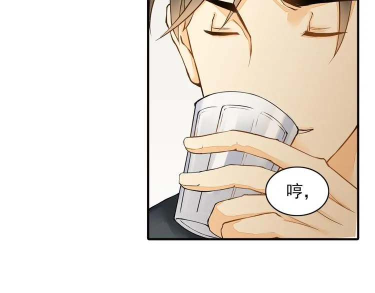 第7话 叫不醒装睡的人 第27页