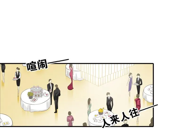 第7话 叫不醒装睡的人 第36页