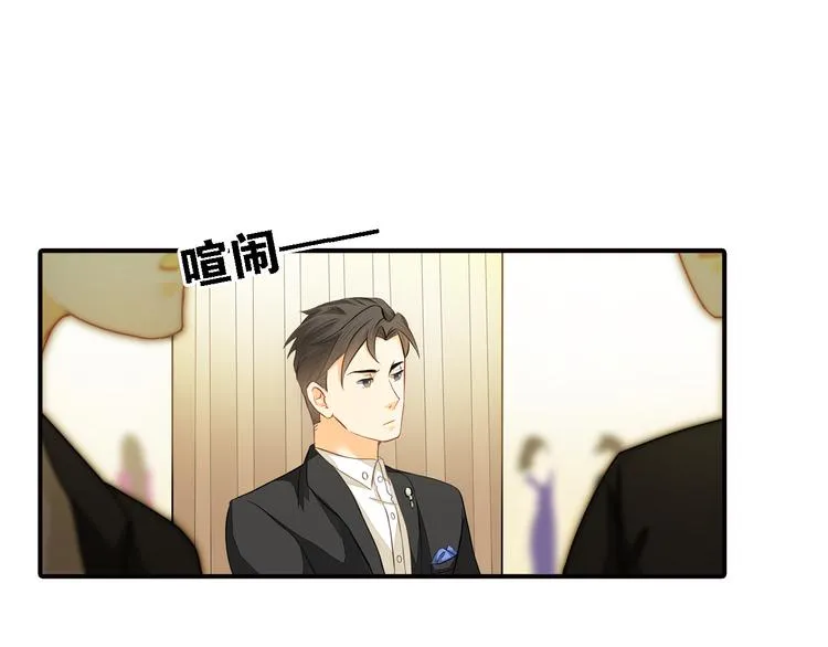 第7话 叫不醒装睡的人 第38页