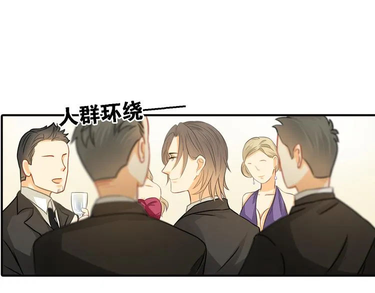 第7话 叫不醒装睡的人 第39页