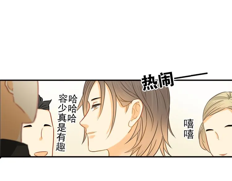 第7话 叫不醒装睡的人 第40页