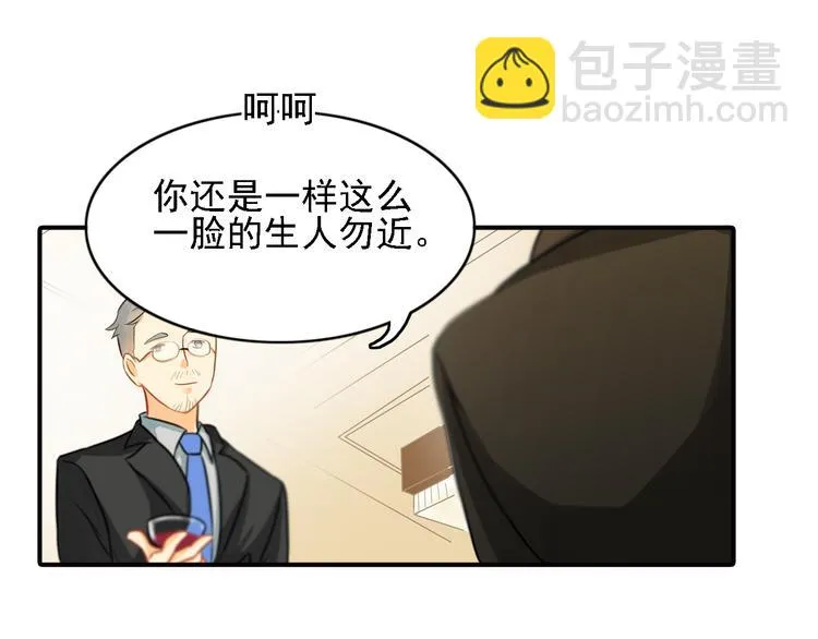 第7话 叫不醒装睡的人 第42页