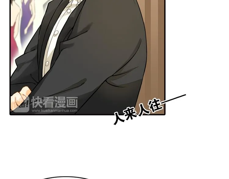 第7话 叫不醒装睡的人 第44页