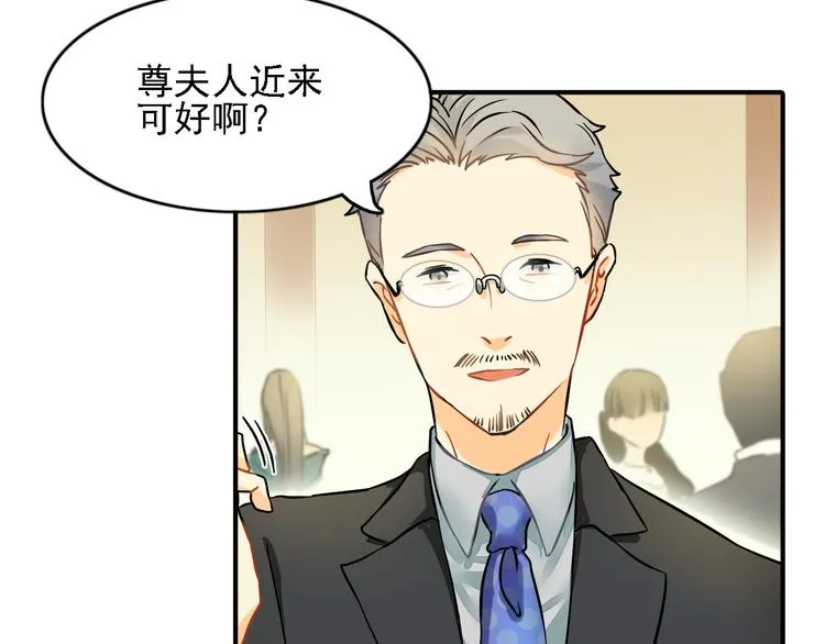 第7话 叫不醒装睡的人 第45页