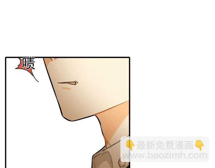 第7话 叫不醒装睡的人 第49页