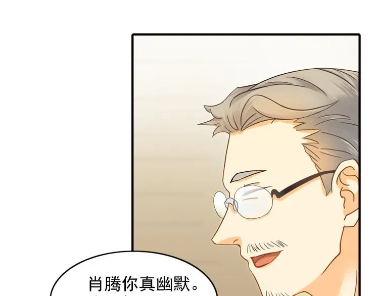 第7话 叫不醒装睡的人 第55页
