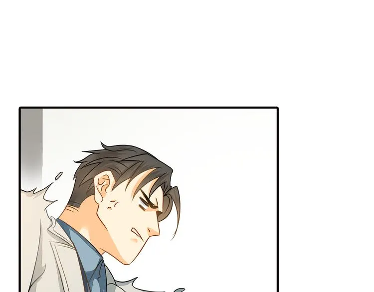 第6话 想一巴掌呼死他！ 第3页