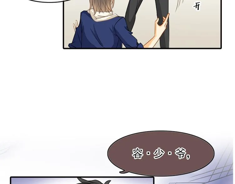 第6话 想一巴掌呼死他！ 第10页