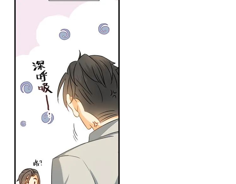 第6话 想一巴掌呼死他！ 第21页