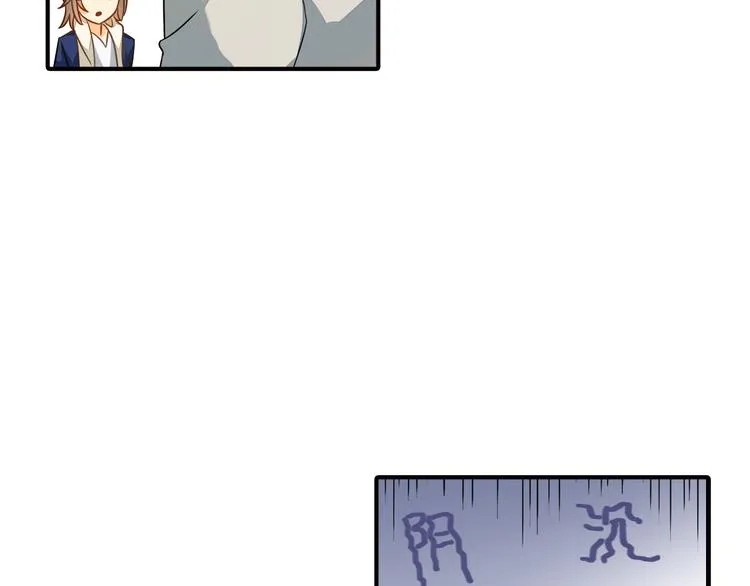 第6话 想一巴掌呼死他！ 第22页