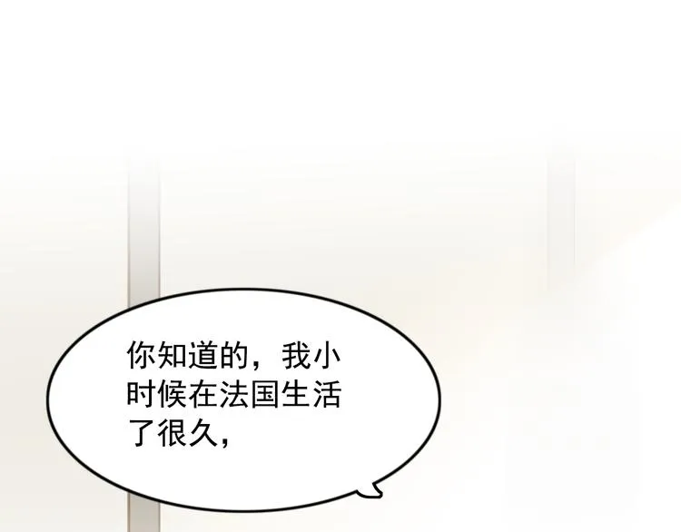 第6话 想一巴掌呼死他！ 第29页