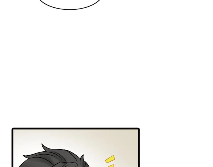 第6话 想一巴掌呼死他！ 第47页