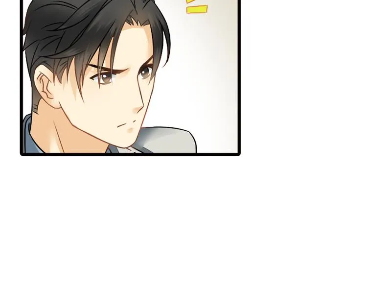 第6话 想一巴掌呼死他！ 第48页