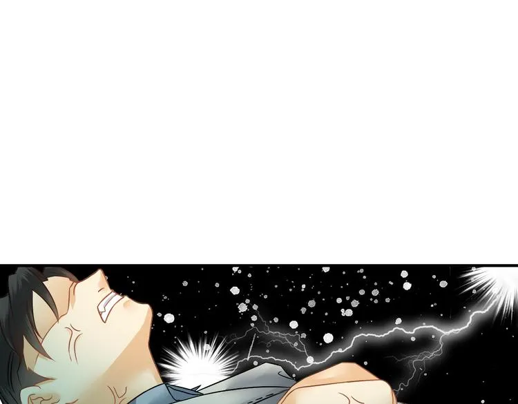 第6话 想一巴掌呼死他！ 第50页