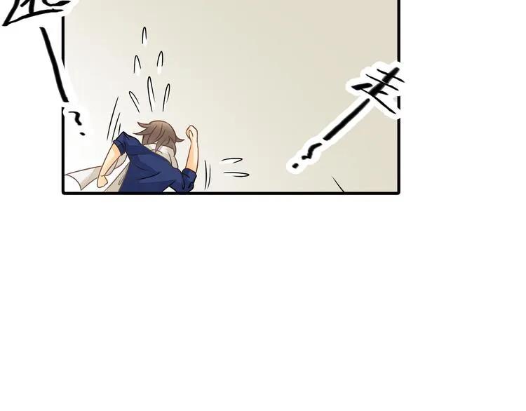 第6话 想一巴掌呼死他！ 第64页