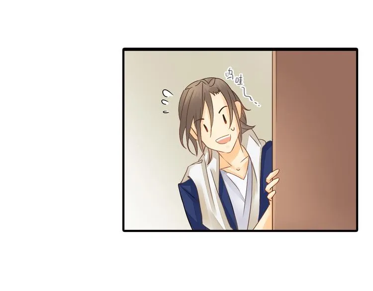 第6话 想一巴掌呼死他！ 第65页
