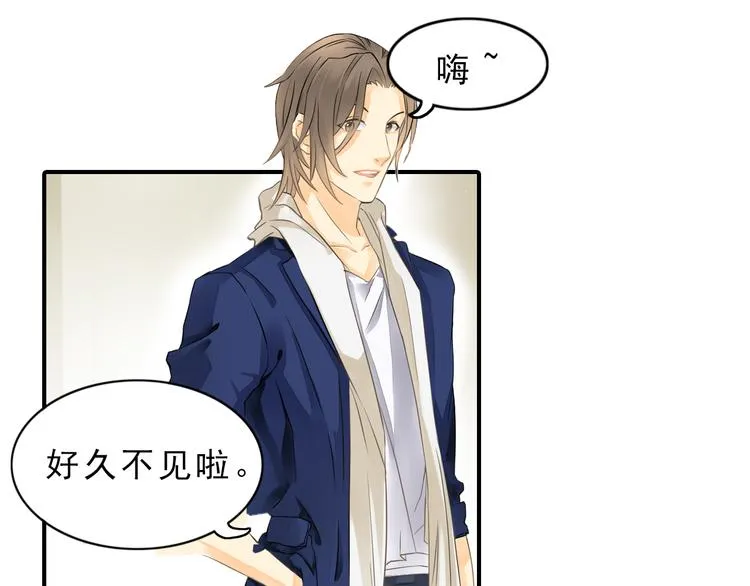 第5话 突然拥抱！ 第8页