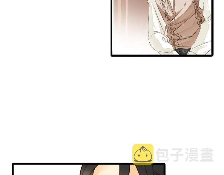 第5话 突然拥抱！ 第10页
