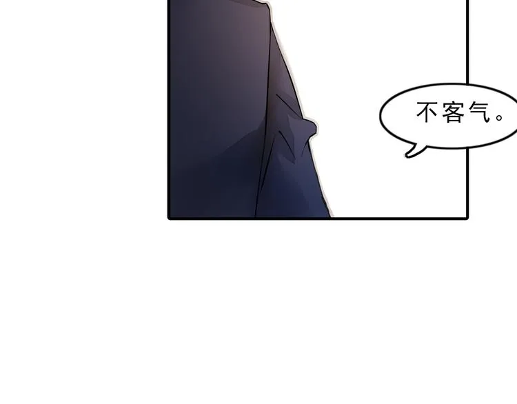 第5话 突然拥抱！ 第15页