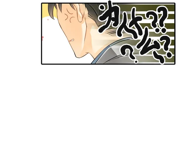 第5话 突然拥抱！ 第23页