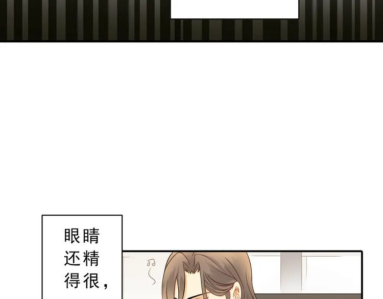 第5话 突然拥抱！ 第25页