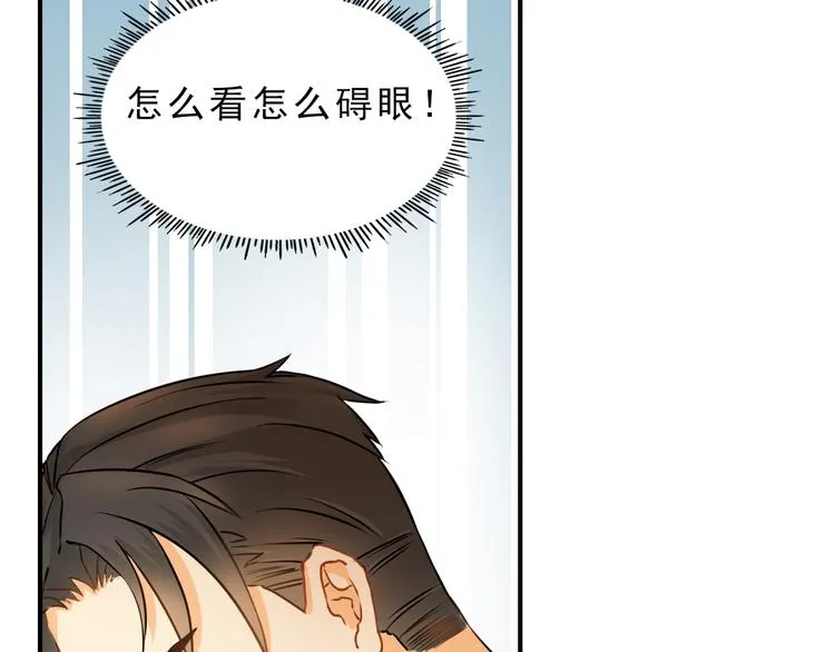 第5话 突然拥抱！ 第36页