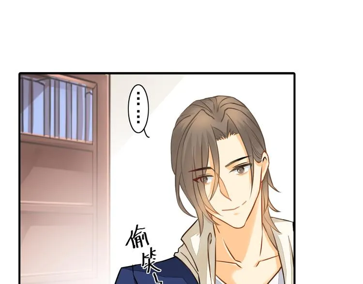 第5话 突然拥抱！ 第39页