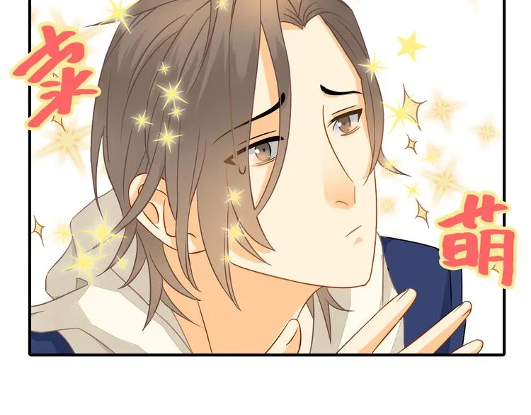 第5话 突然拥抱！ 第47页